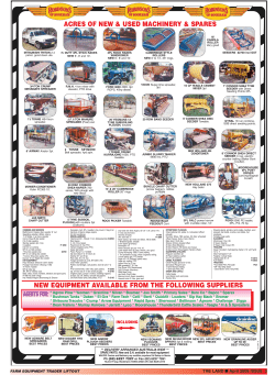 new equipment available from the following suppliers