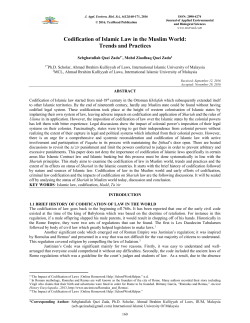 Codification of Islamic Law in the Muslim World: Trends and Practices