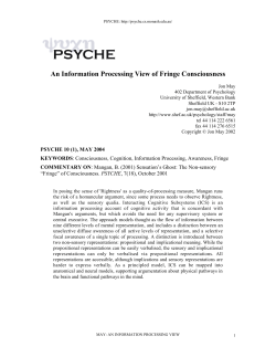 An Information Processing View of Fringe