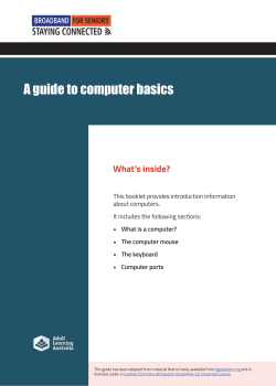 A guide to computer basics