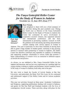 The Fanya Gottesfeld Heller Center for the Study of Women in Judaism