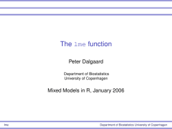 The lme function