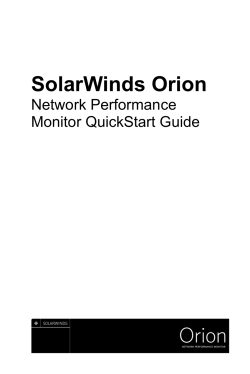 SolarWinds Orion