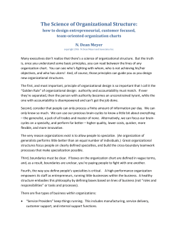 The Science of Organizational Structure