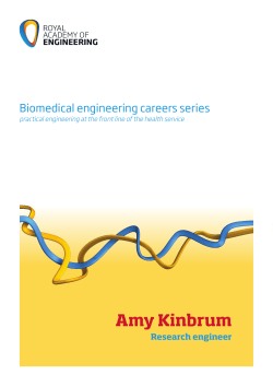 Amy Kinbrum - Research engineer