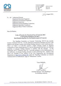 Code of Practice for Structural Use of Concrete 2013 Construction