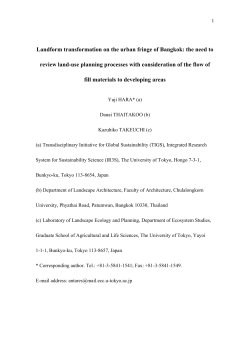 Landform transformation on the urban fringe of Bangkok: the need to