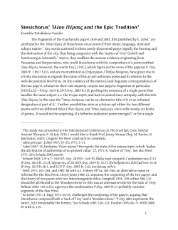 Stesichorus` Ἰ&lambda;ί&omicron;&upsilon; &Pi;έ&rho;&sigma;&iota;&sigmaf; and the Epic Tradition