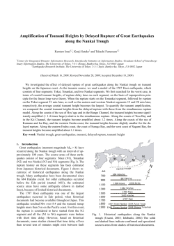 Amplification of Tsunami Heights by Delayed Rupture of Great