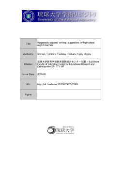 Response to Students` Writing: Suggestions for High School English