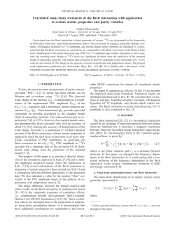 Correlated many-body treatment of the Breit interaction with