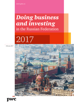 Doing business and investing in the Russian Federation 2017