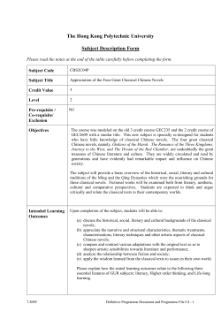 - C5. DEFINITIVE COURSE DOCUMENT AND COURSE FILE