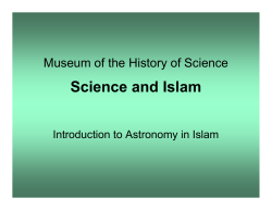 Astronomy in Islam - Museum of the History of Science