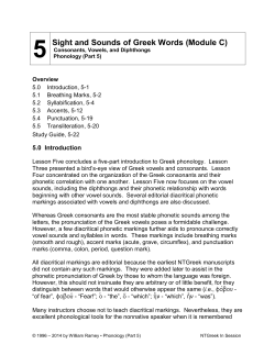 Lesson 5 | Sight and Sounds of Greek Words