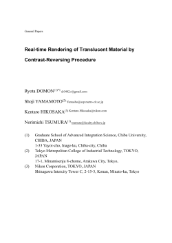 Real-time Rendering of Translucent Material by Contrast
