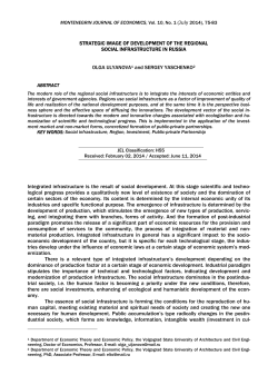 75 STRATEGIC IMAGE OF DEVELOPMENT OF THE REGIONAL