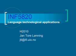 Hva er maskinoversettelse?