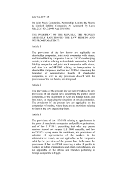 Law no.159 of the year 1981