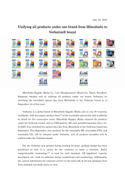 Unifying all products under one brand from Mitsubishi to Verbatim