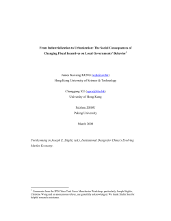 From Industrialization to Urbanization: The Social