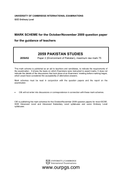 Pakistan Studies-Marking Scheme/Pak.Std-MS-P2-O.N