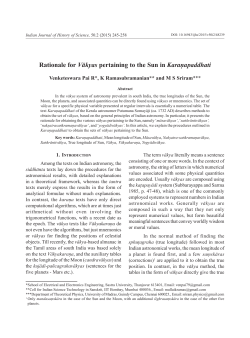 Rationale for Vakyas Pertaining to the Sun in Karanapaddhati