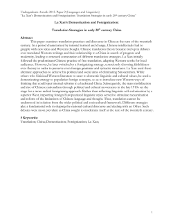 Lu Xun`s Domestication and Foreignization