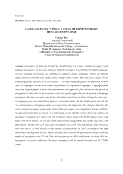 LANGUAGE PRESS IN INDIA: A STUDY OF CONTEMPORARY
