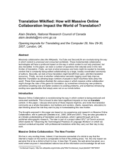 Translation Wikified: how will massive online collaboration impact
