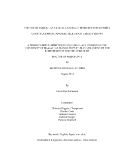 the use of english as a local language resource for identity