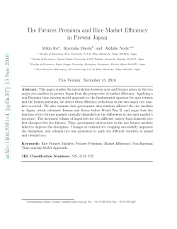 The Futures Premium and Rice Market Efficiency in Prewar Japan