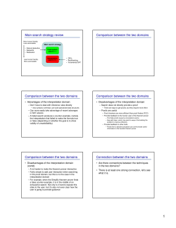 Main search strategy review Comparison between the two domains