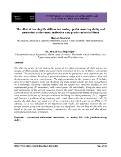 this PDF file - International Journal of Humanities and