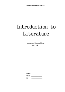A Gateway to Literature