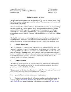 August H. Konkel (Ph. D.) PFI Convocation Providence College and