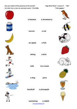 Eigo Note, 英語ノート, Eigo Noto, "I like apples" Matching Quiz