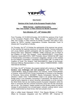 "Iron Curtain" Or New Chances For Border Countries