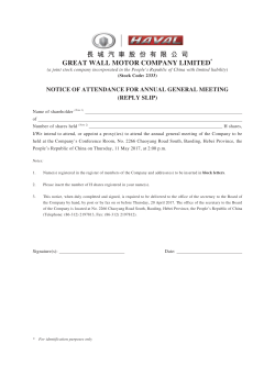 長 城 汽 車 股 份 有 限 公 司 GREAT WALL MOTOR COMPANY