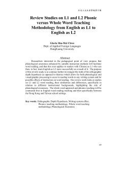 Review Studies on L1 and L2 Phonic versus Whole
