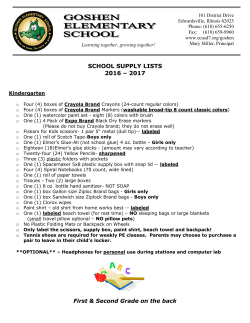 school supply lists 2016 &ndash; 2017 - Edwardsville School District 7