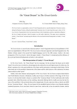 On &ldquo;Great Dream&rdquo; in The Great Gatsby