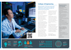 College of Engineering