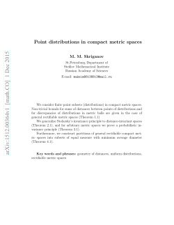Point distributions in compact metric spaces