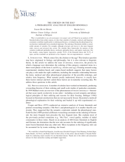 The chicken or the egg? A probabilistic analysis