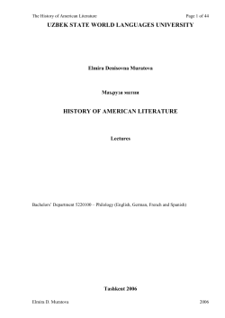 history of american literature