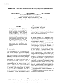 An Efficient Annotation for Phrasal Verbs using Dependency