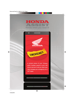 product information brochure