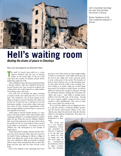 Hell`s waiting room - Tundra Lights Communications