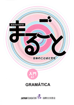 MARUGOTO GRAM&Aacute;TICA A1 Rinc&oacute;n ling&uuml;&iacute;stico